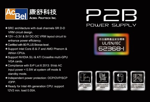 P2B ATX POWER 05